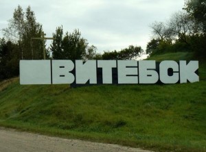 Эпидемия диабета в Витебской области