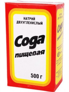 пищевая сода