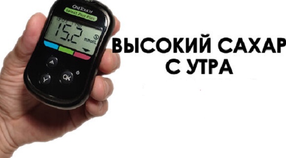 Феномен рассвета